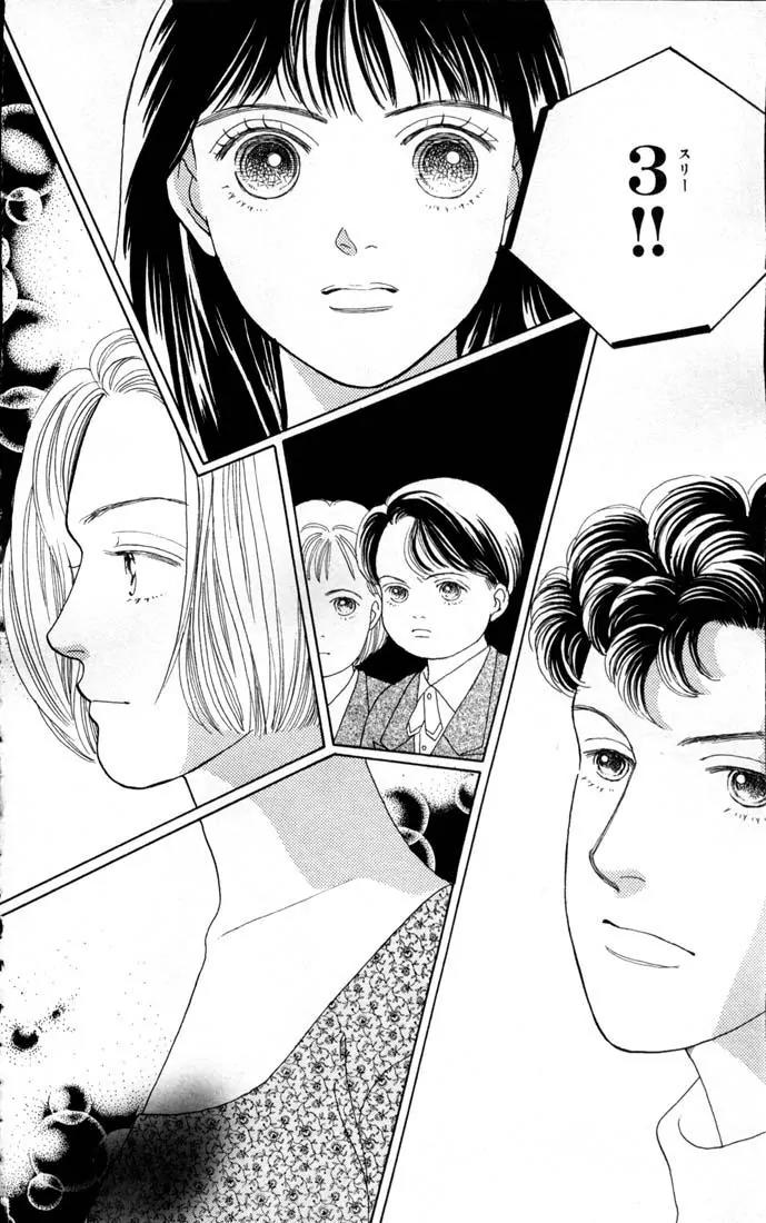 Hana Yori Dango Chapter 12.0 page 31 - Vol.12 Chapter 0
