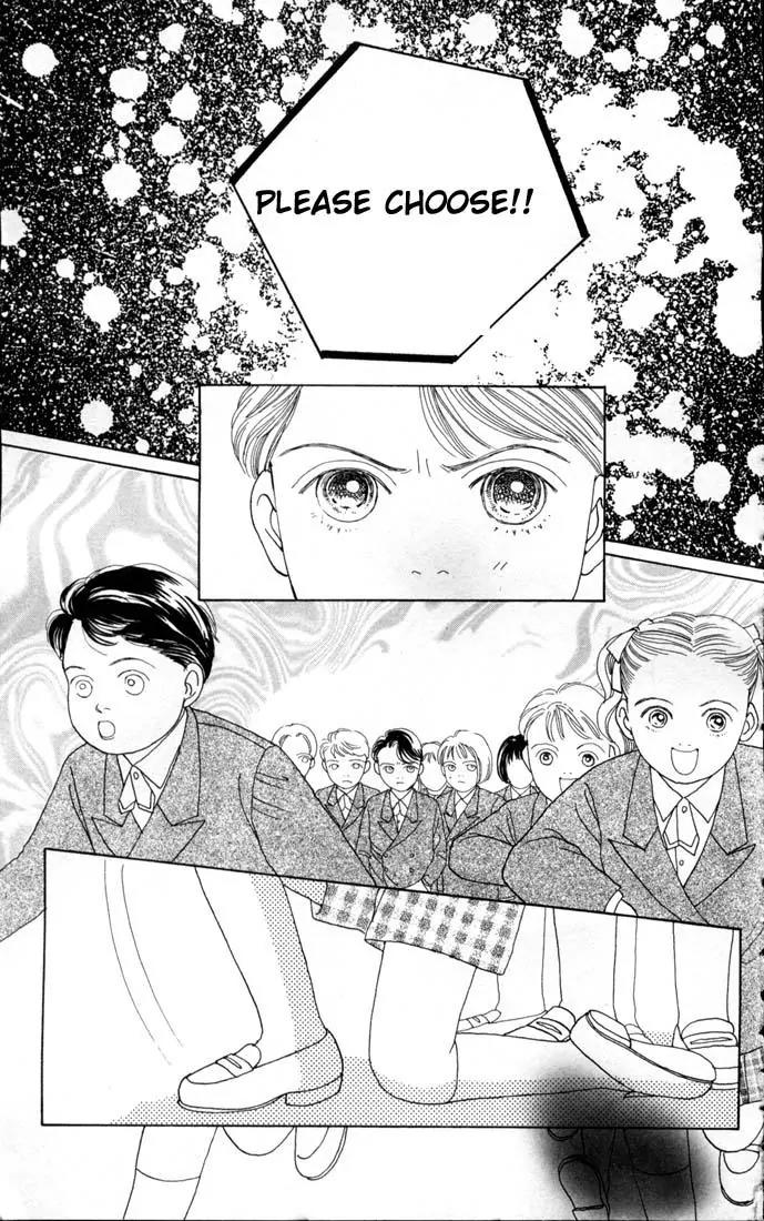 Hana Yori Dango Chapter 12.0 page 32 - Vol.12 Chapter 0