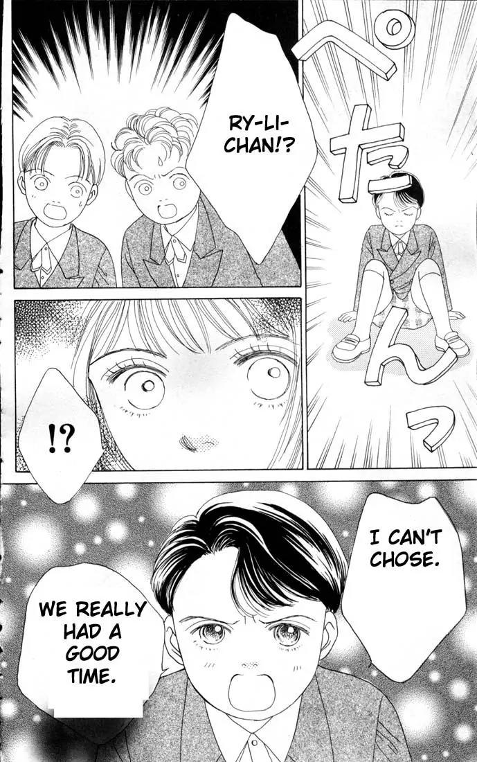 Hana Yori Dango Chapter 12.0 page 33 - Vol.12 Chapter 0