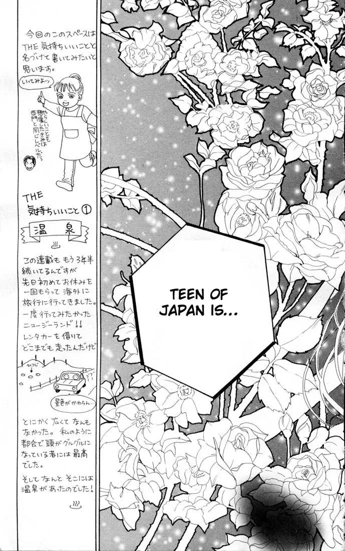 Hana Yori Dango Chapter 12.0 page 38 - Vol.12 Chapter 0