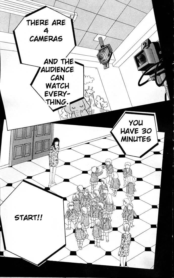 Hana Yori Dango Chapter 12.0 page 4 - Vol.12 Chapter 0