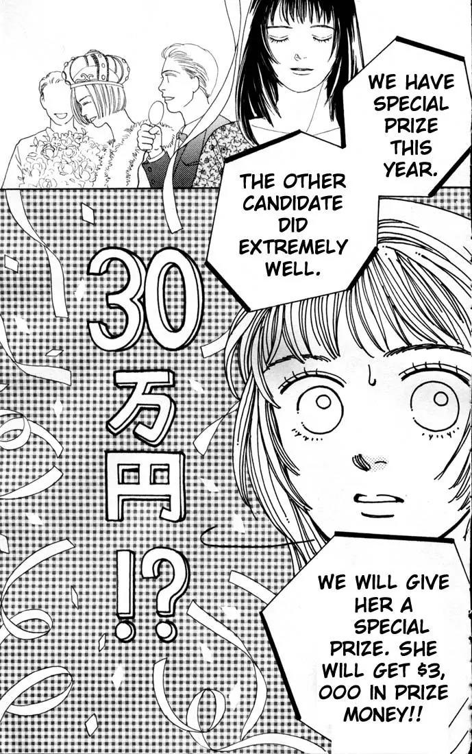 Hana Yori Dango Chapter 12.0 page 40 - Vol.12 Chapter 0