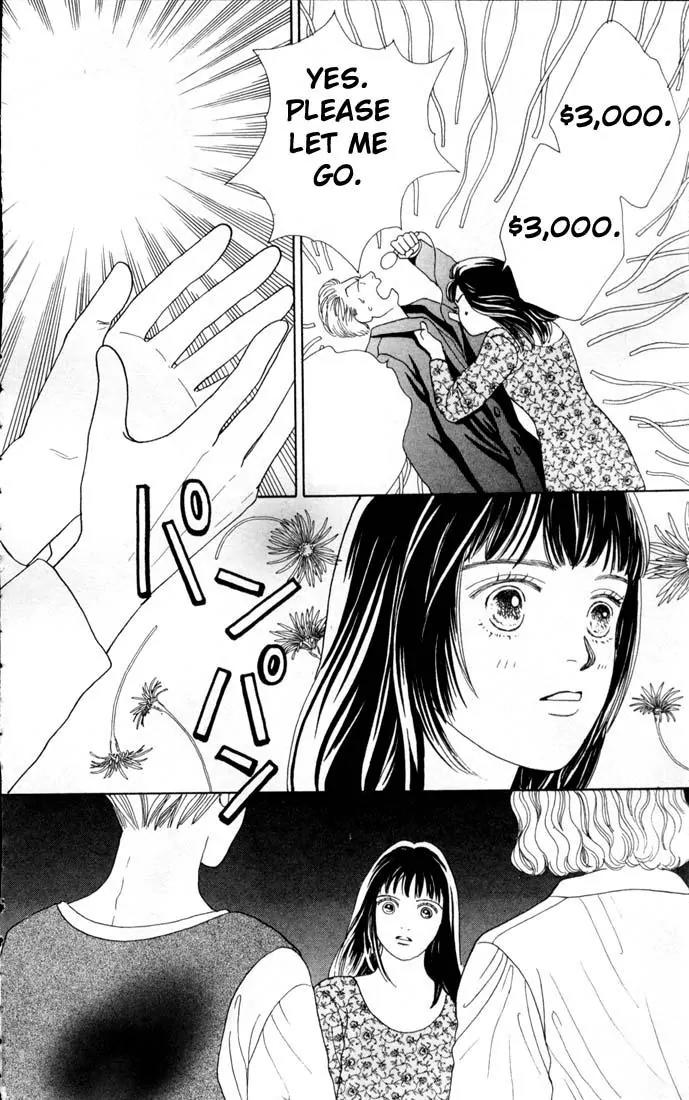 Hana Yori Dango Chapter 12.0 page 41 - Vol.12 Chapter 0