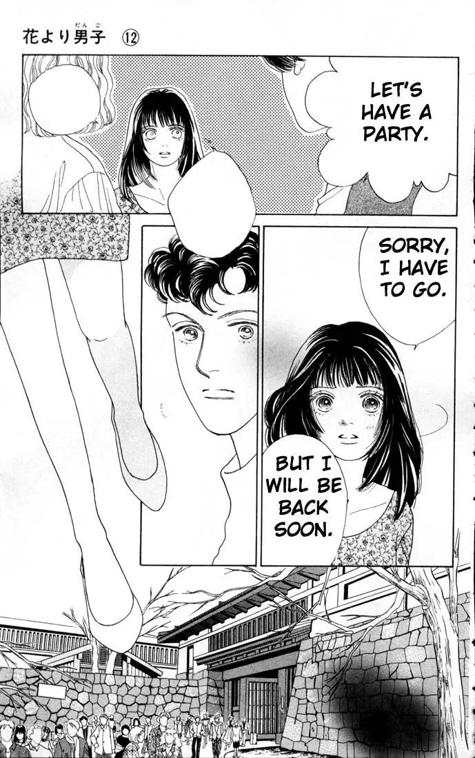Hana Yori Dango Chapter 12.0 page 44 - Vol.12 Chapter 0