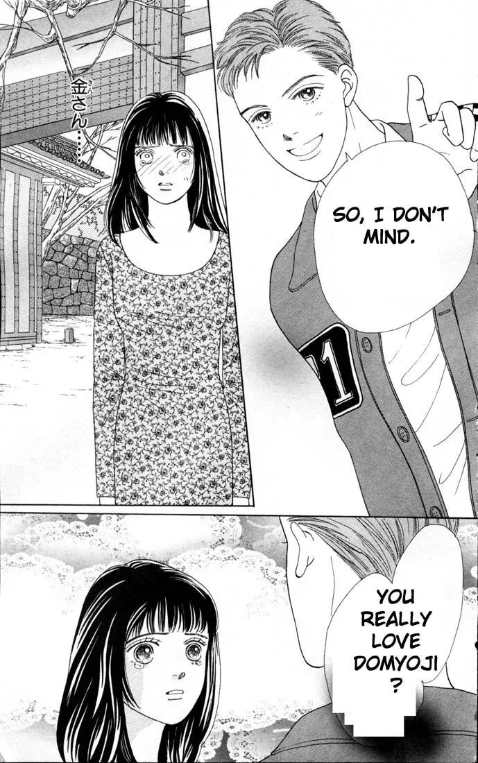 Hana Yori Dango Chapter 12.0 page 48 - Vol.12 Chapter 0