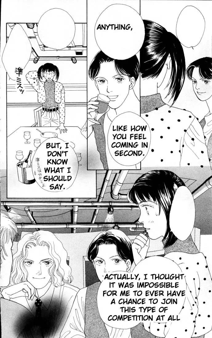 Hana Yori Dango Chapter 12.0 page 57 - Vol.12 Chapter 0