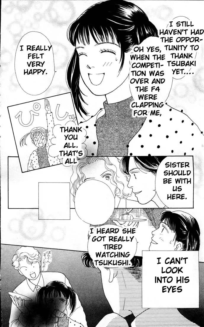 Hana Yori Dango Chapter 12.0 page 59 - Vol.12 Chapter 0