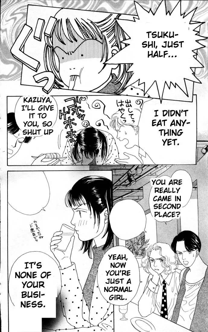 Hana Yori Dango Chapter 12.0 page 61 - Vol.12 Chapter 0