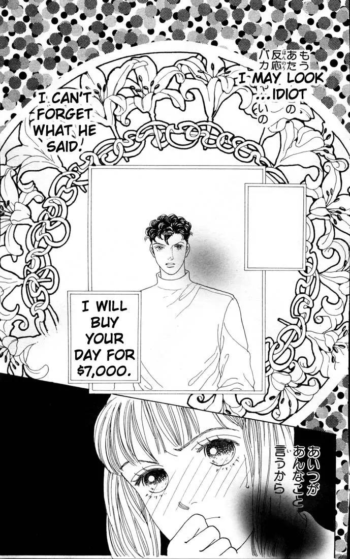 Hana Yori Dango Chapter 12.0 page 62 - Vol.12 Chapter 0