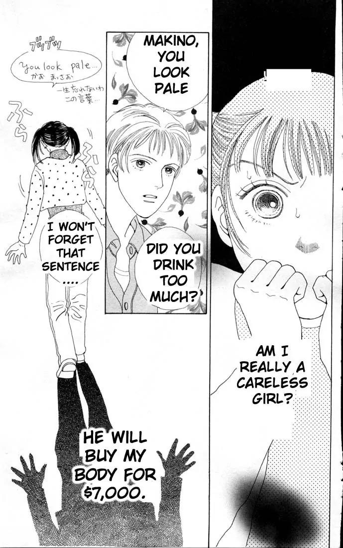 Hana Yori Dango Chapter 12.0 page 64 - Vol.12 Chapter 0
