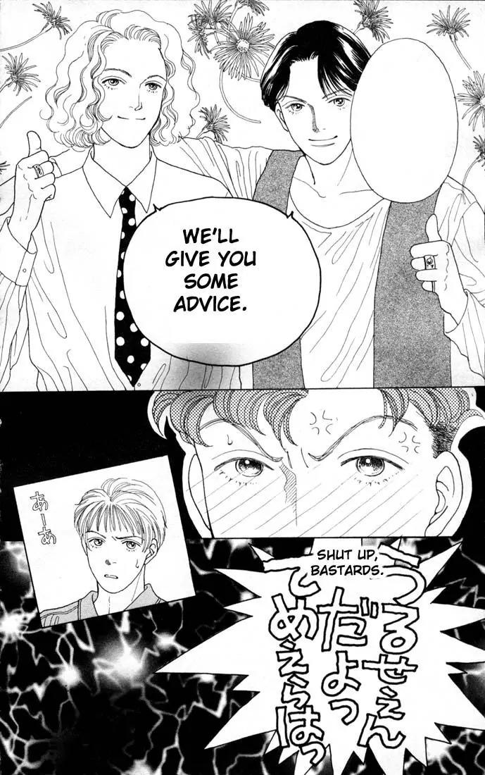 Hana Yori Dango Chapter 12.0 page 67 - Vol.12 Chapter 0