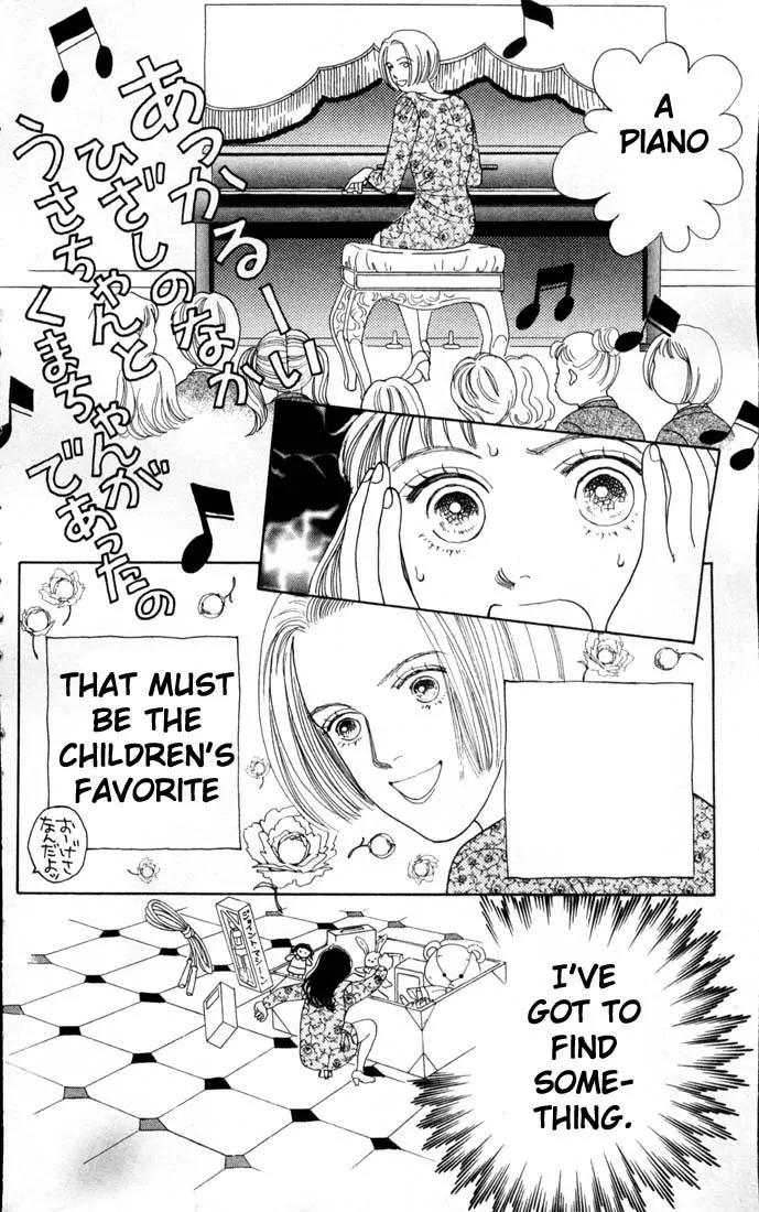 Hana Yori Dango Chapter 12.0 page 7 - Vol.12 Chapter 0