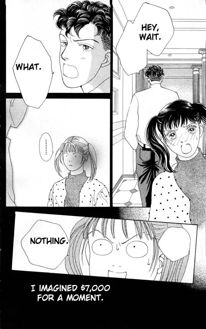Hana Yori Dango Chapter 12.0 page 71 - Vol.12 Chapter 0