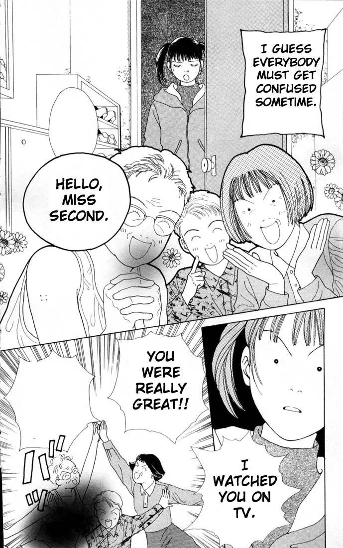 Hana Yori Dango Chapter 12.0 page 73 - Vol.12 Chapter 0