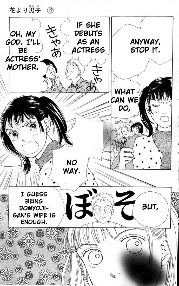 Hana Yori Dango Chapter 12.0 page 74 - Vol.12 Chapter 0