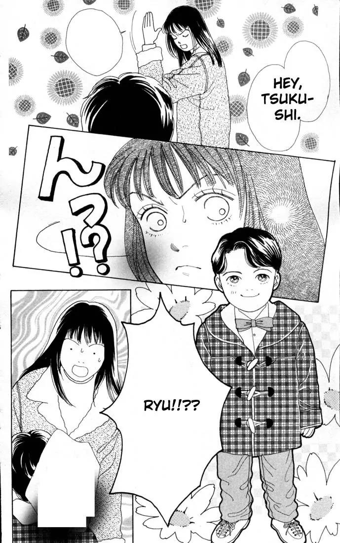 Hana Yori Dango Chapter 12.0 page 77 - Vol.12 Chapter 0