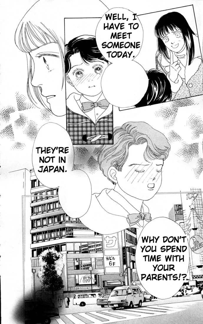 Hana Yori Dango Chapter 12.0 page 79 - Vol.12 Chapter 0
