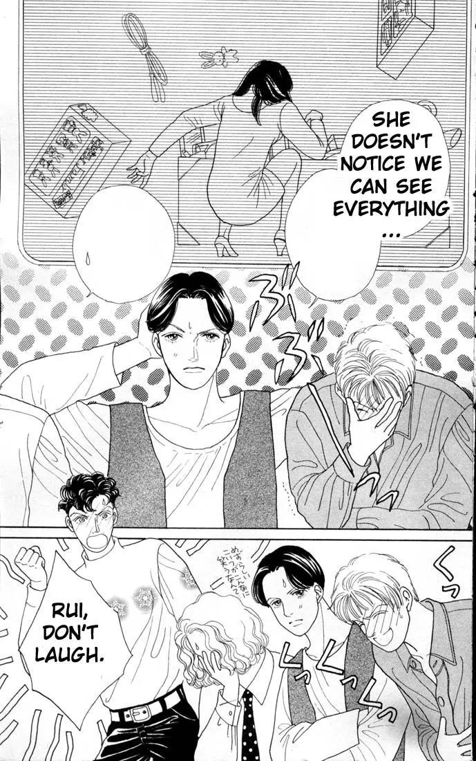 Hana Yori Dango Chapter 12.0 page 8 - Vol.12 Chapter 0