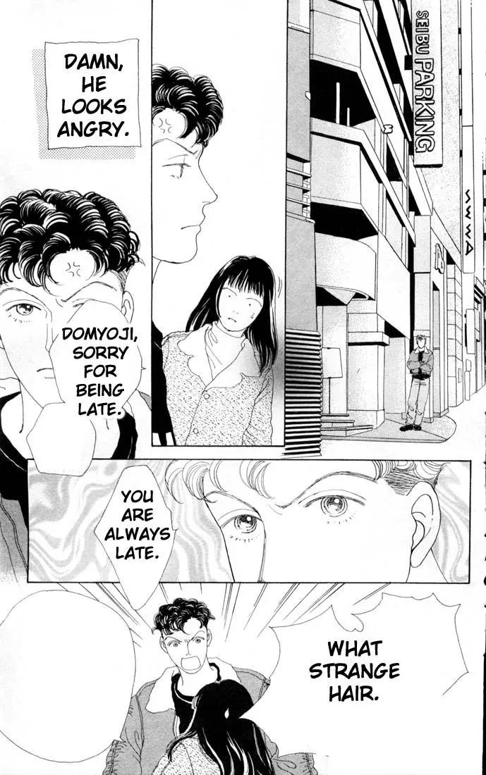 Hana Yori Dango Chapter 12.0 page 80 - Vol.12 Chapter 0