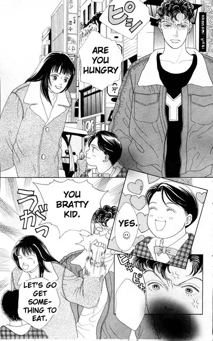 Hana Yori Dango Chapter 12.0 page 84 - Vol.12 Chapter 0
