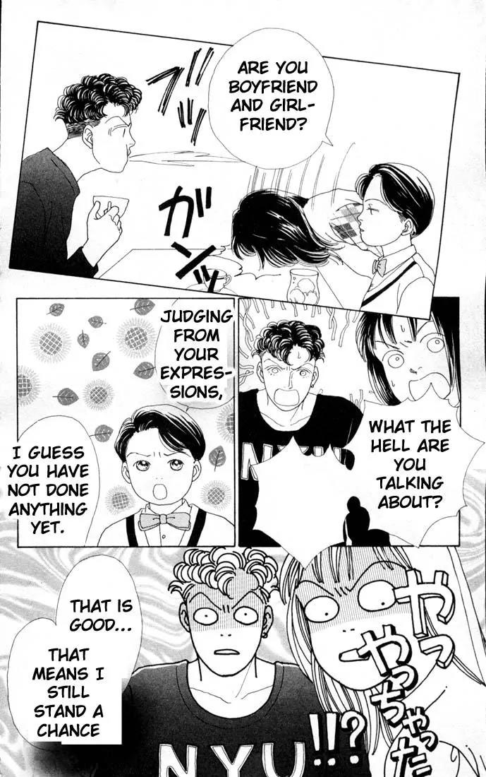 Hana Yori Dango Chapter 12.0 page 87 - Vol.12 Chapter 0