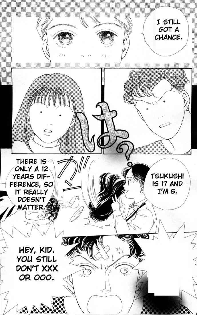 Hana Yori Dango Chapter 12.0 page 88 - Vol.12 Chapter 0