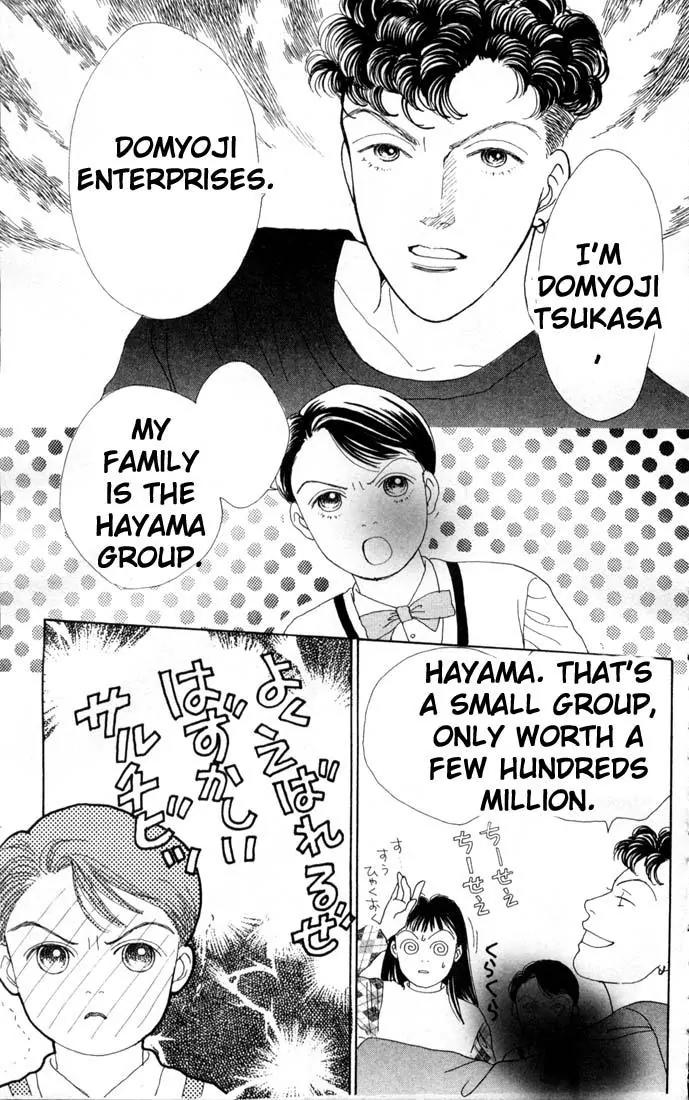 Hana Yori Dango Chapter 12.0 page 90 - Vol.12 Chapter 0