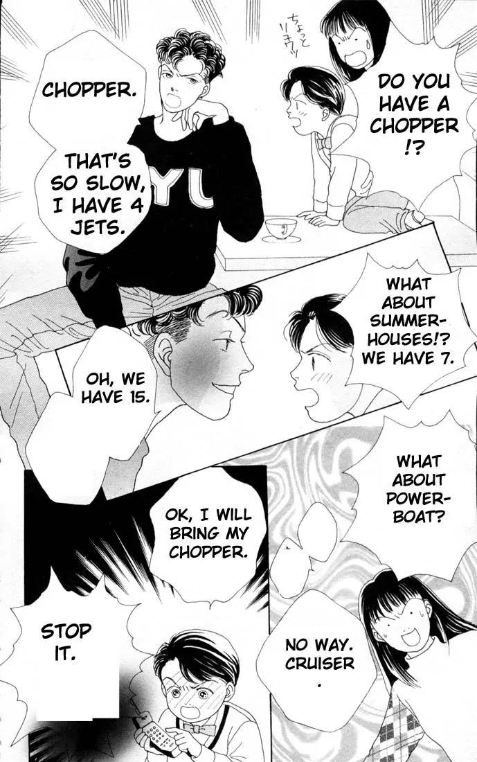 Hana Yori Dango Chapter 12.0 page 91 - Vol.12 Chapter 0
