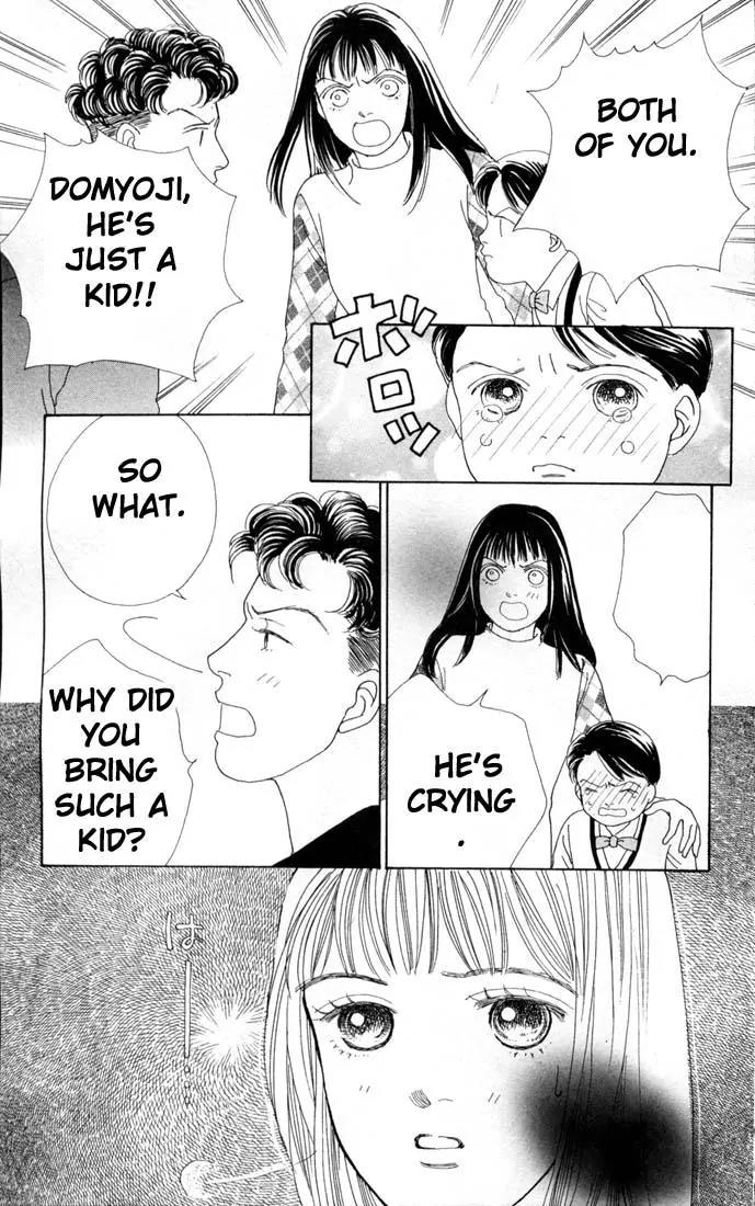 Hana Yori Dango Chapter 12.0 page 92 - Vol.12 Chapter 0