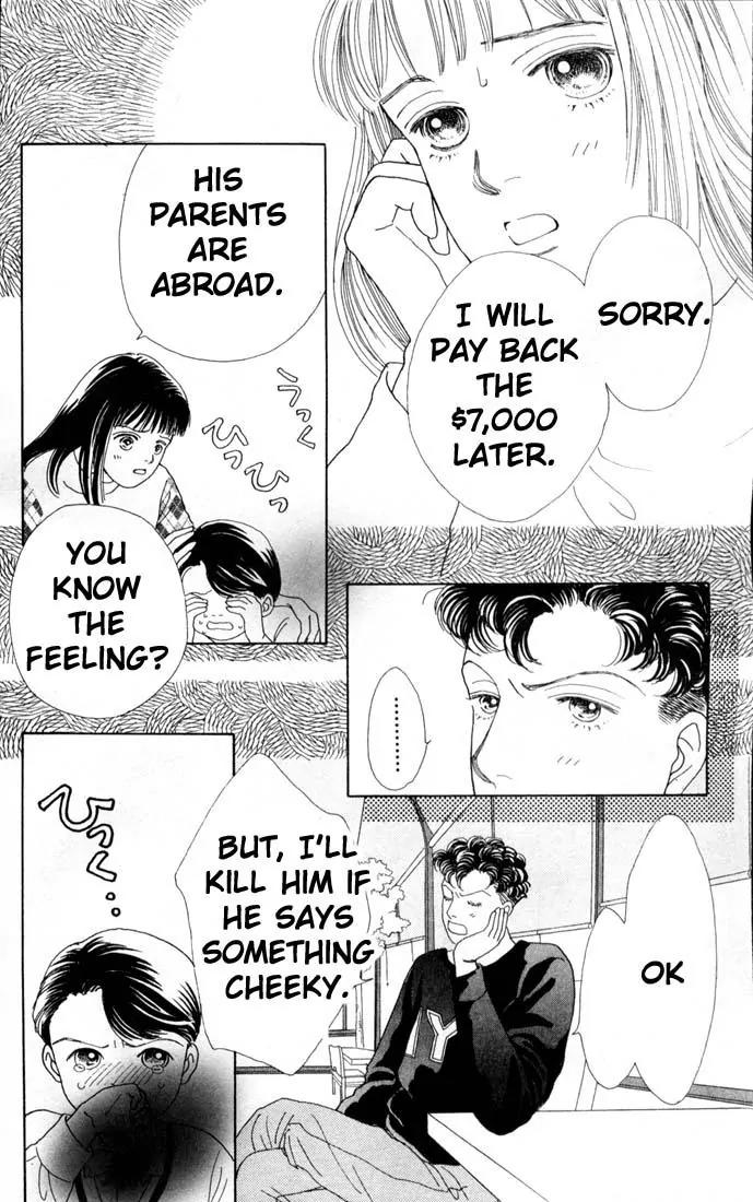 Hana Yori Dango Chapter 12.0 page 93 - Vol.12 Chapter 0