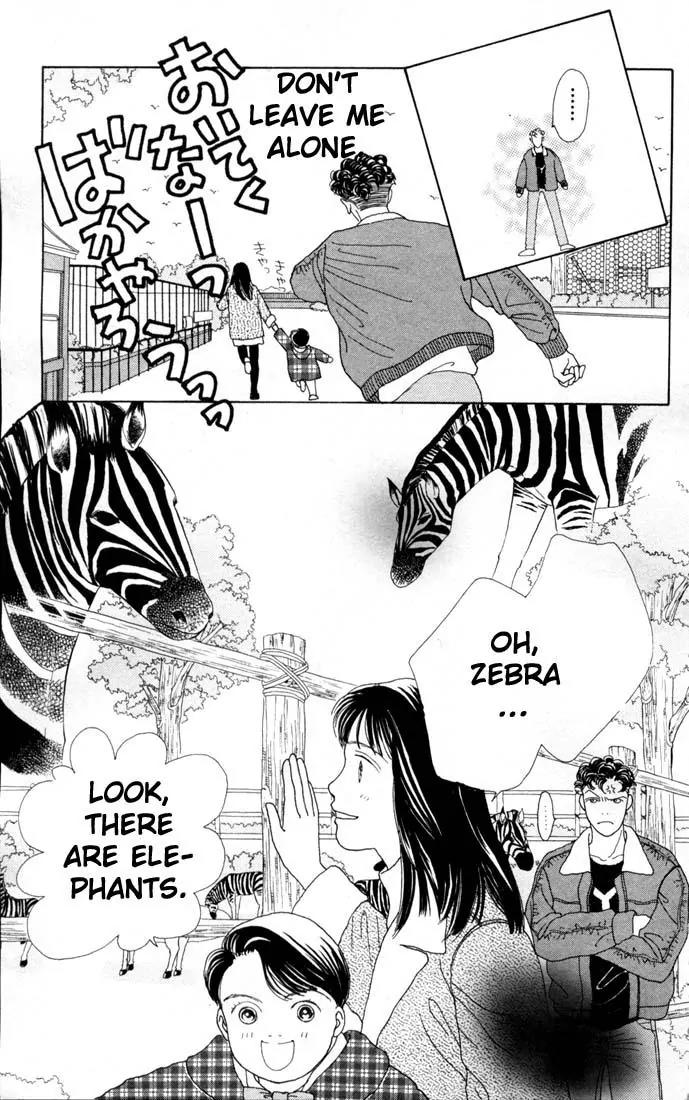 Hana Yori Dango Chapter 12.0 page 96 - Vol.12 Chapter 0