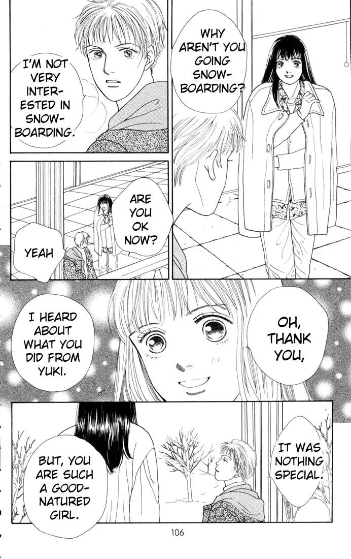Hana Yori Dango Chapter 13.0 page 104 - Vol.13 Chapter 0