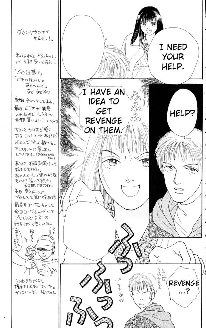 Hana Yori Dango Chapter 13.0 page 105 - Vol.13 Chapter 0