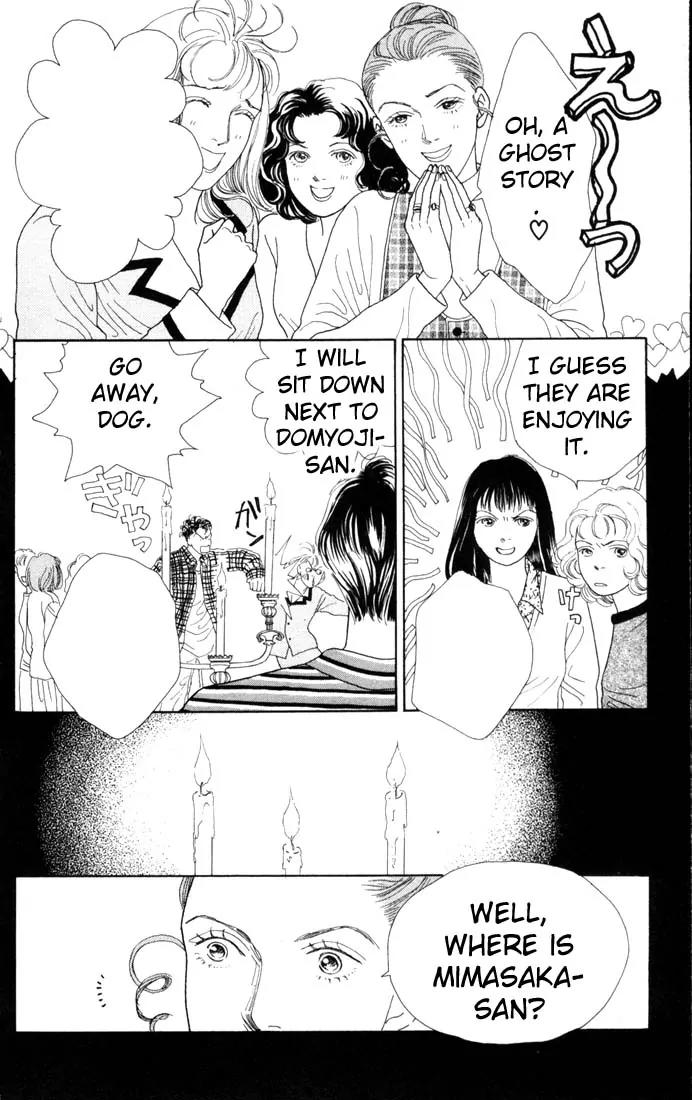 Hana Yori Dango Chapter 13.0 page 106 - Vol.13 Chapter 0