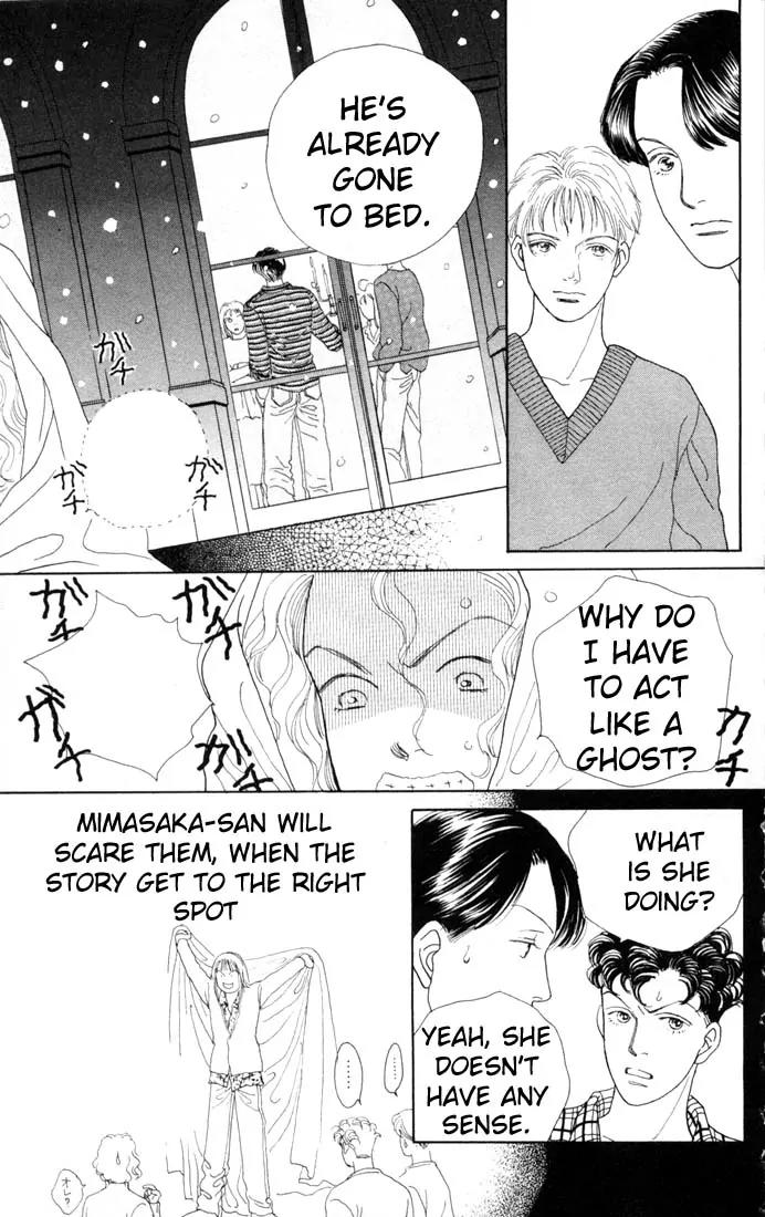 Hana Yori Dango Chapter 13.0 page 107 - Vol.13 Chapter 0