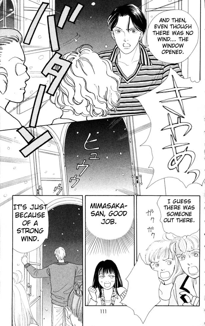 Hana Yori Dango Chapter 13.0 page 109 - Vol.13 Chapter 0