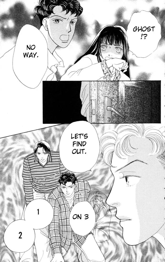 Hana Yori Dango Chapter 13.0 page 115 - Vol.13 Chapter 0