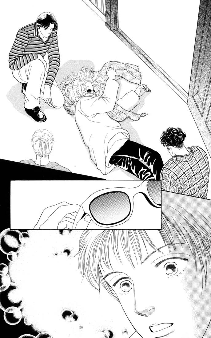 Hana Yori Dango Chapter 13.0 page 119 - Vol.13 Chapter 0