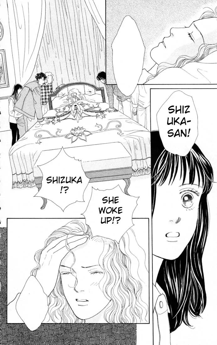 Hana Yori Dango Chapter 13.0 page 122 - Vol.13 Chapter 0