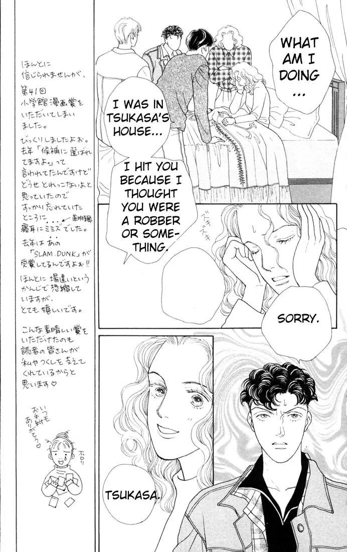 Hana Yori Dango Chapter 13.0 page 123 - Vol.13 Chapter 0