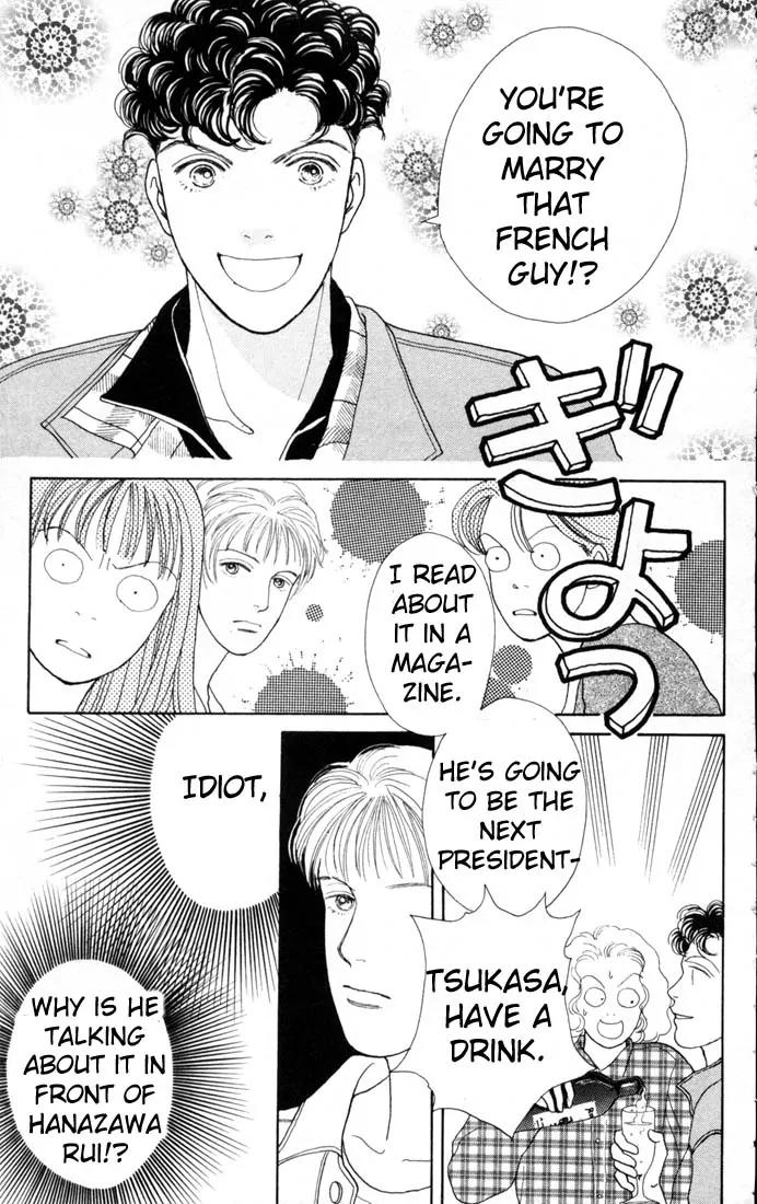 Hana Yori Dango Chapter 13.0 page 127 - Vol.13 Chapter 0