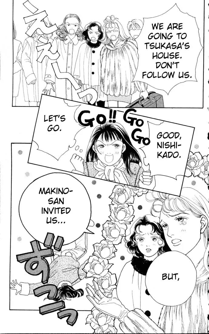 Hana Yori Dango Chapter 13.0 page 13 - Vol.13 Chapter 0