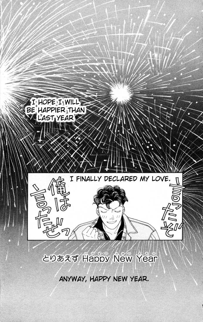 Hana Yori Dango Chapter 13.0 page 137 - Vol.13 Chapter 0