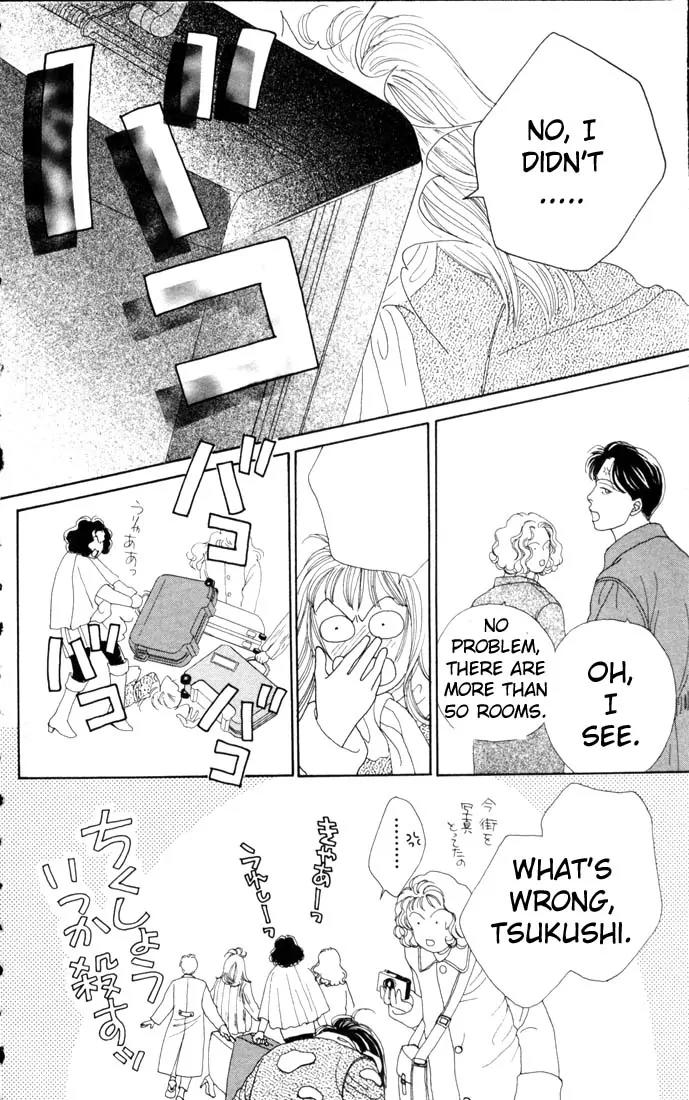 Hana Yori Dango Chapter 13.0 page 14 - Vol.13 Chapter 0