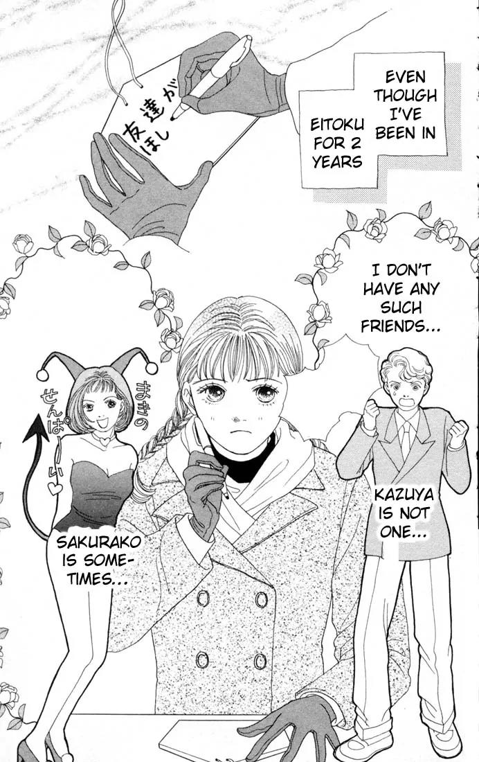 Hana Yori Dango Chapter 13.0 page 145 - Vol.13 Chapter 0