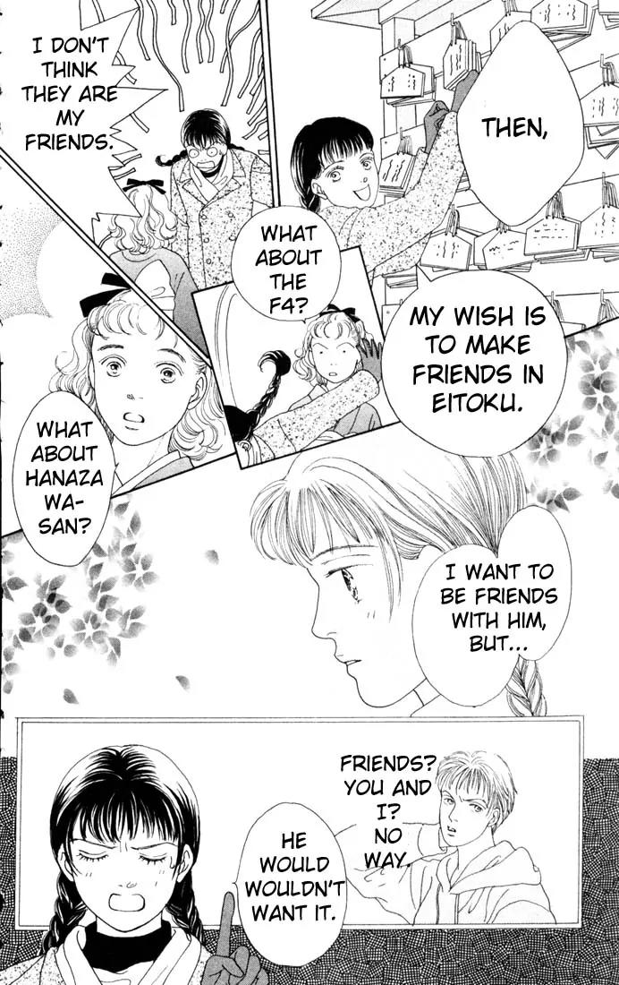 Hana Yori Dango Chapter 13.0 page 146 - Vol.13 Chapter 0
