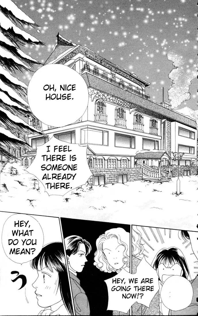 Hana Yori Dango Chapter 13.0 page 15 - Vol.13 Chapter 0