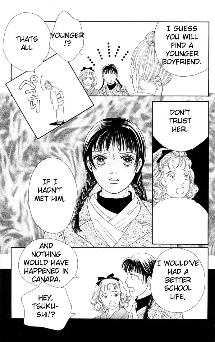 Hana Yori Dango Chapter 13.0 page 151 - Vol.13 Chapter 0