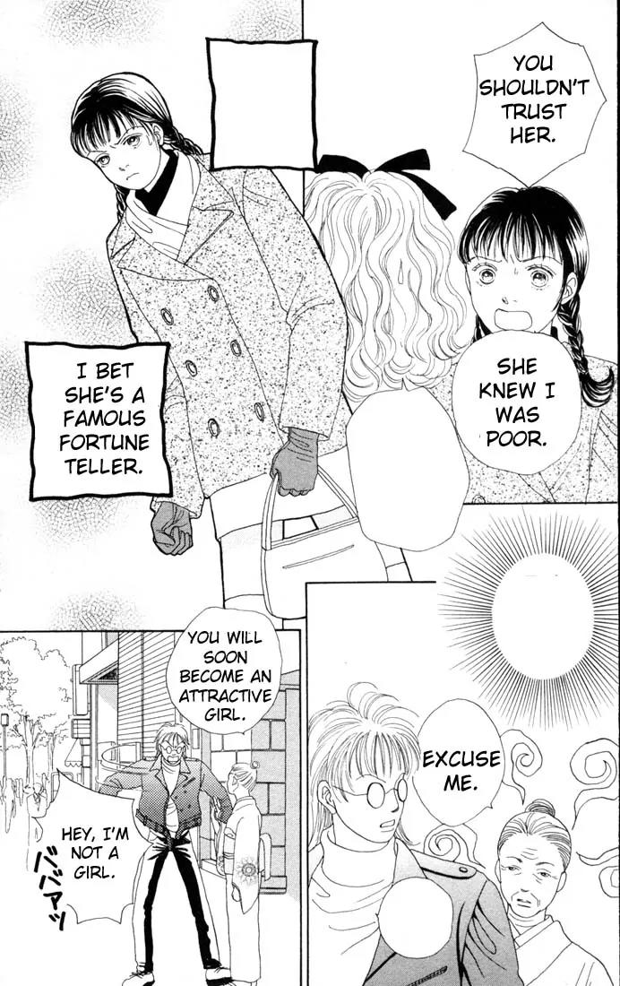 Hana Yori Dango Chapter 13.0 page 152 - Vol.13 Chapter 0