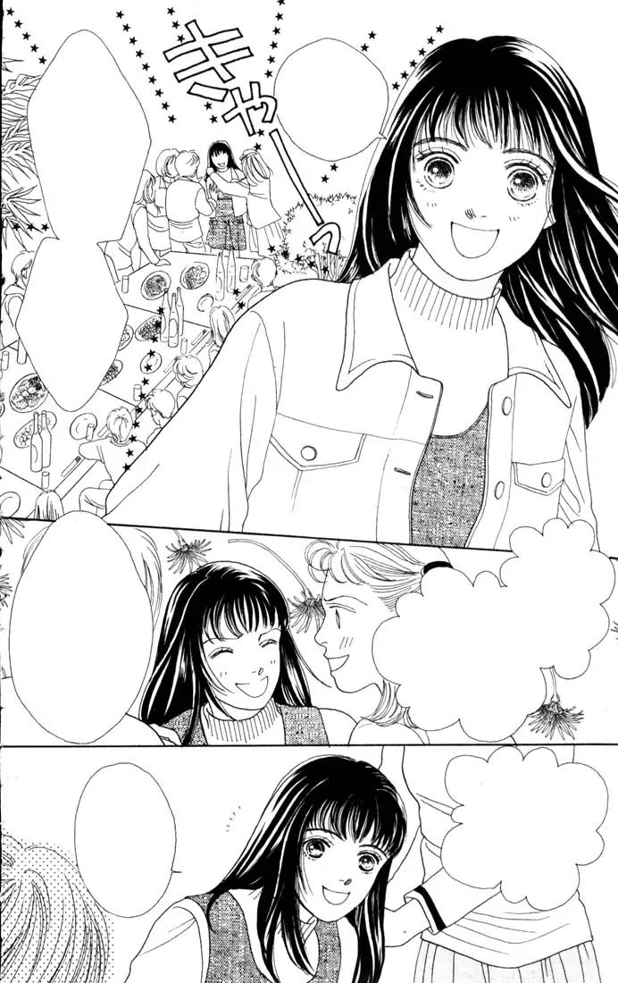 Hana Yori Dango Chapter 13.0 page 158 - Vol.13 Chapter 0